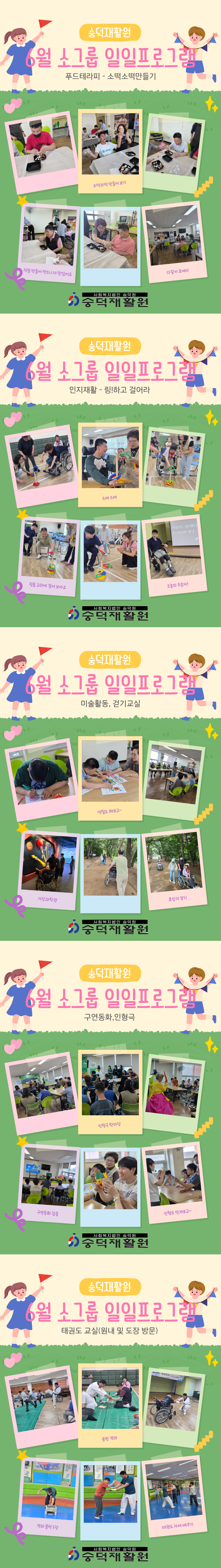 제목을-입력해주세요.-16.png
