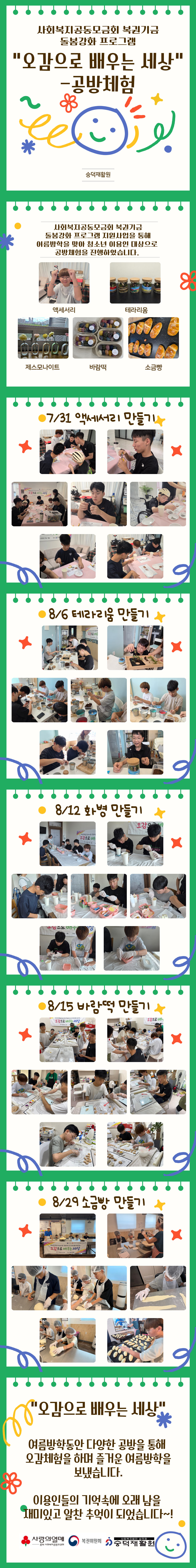 제목을-입력해주세요.-20.png