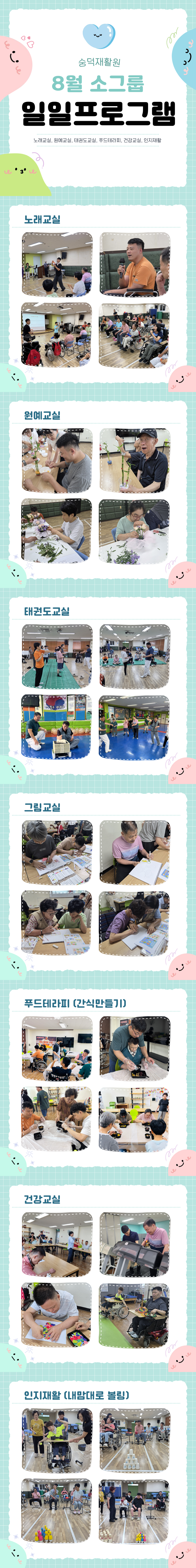 제목을-입력해주세요.-22.png