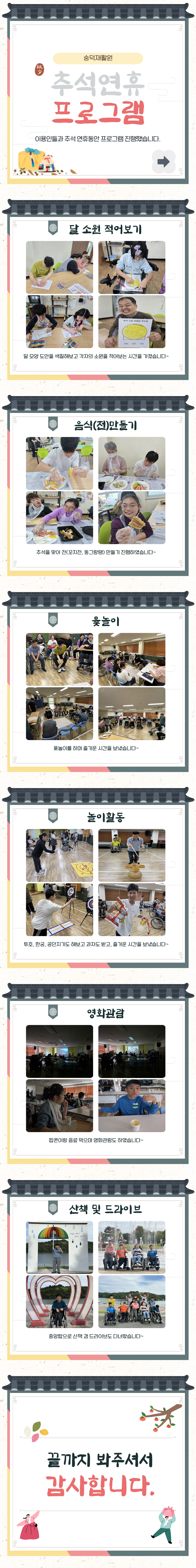 제목을-입력해주세요.-30.png